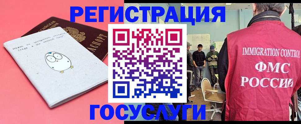 найти адрес прописки в Аргуне