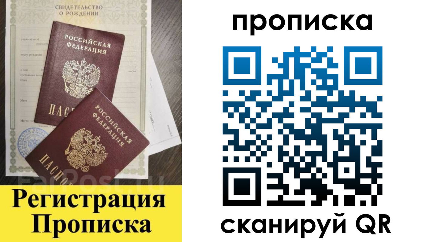 форма 3 в Аргуне