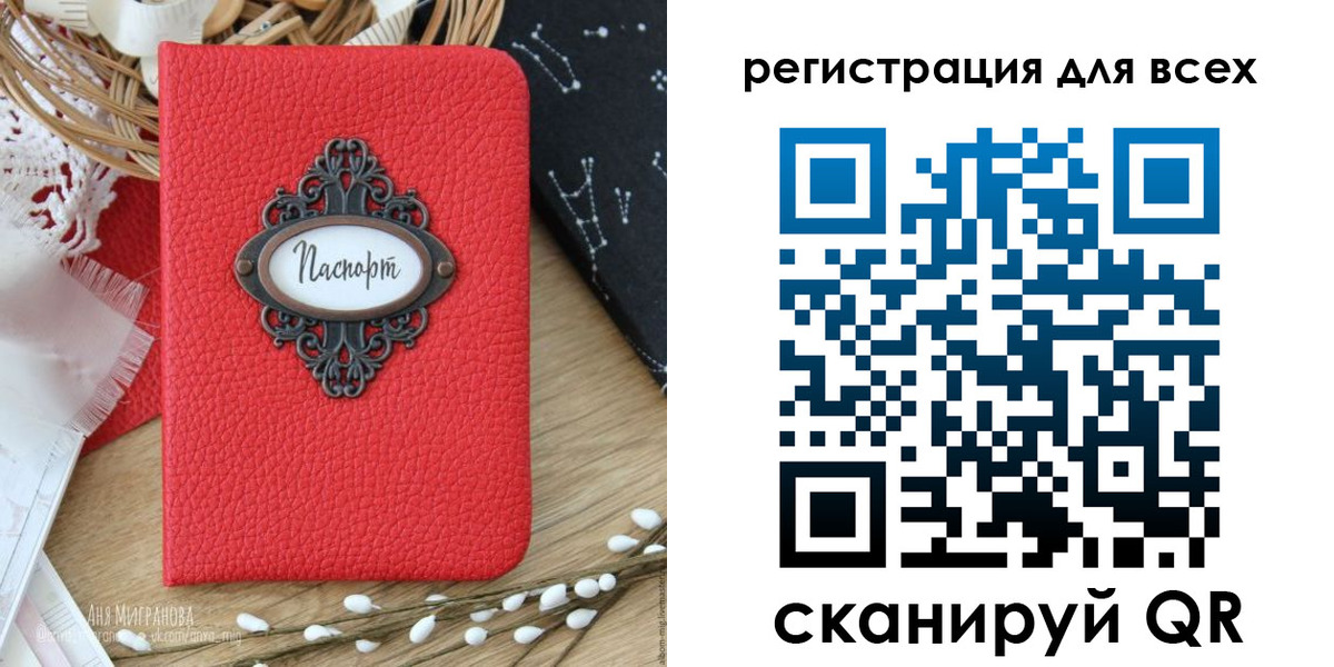 прописка в квартире в Аргуне
