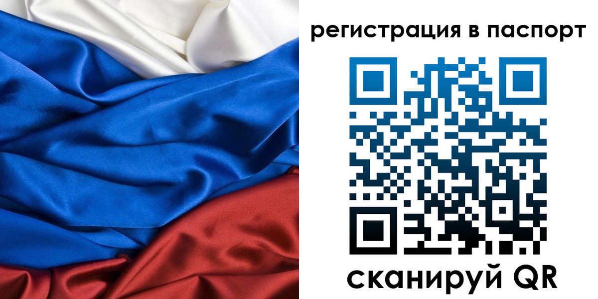 регистрация для дет. сада в Аргуне