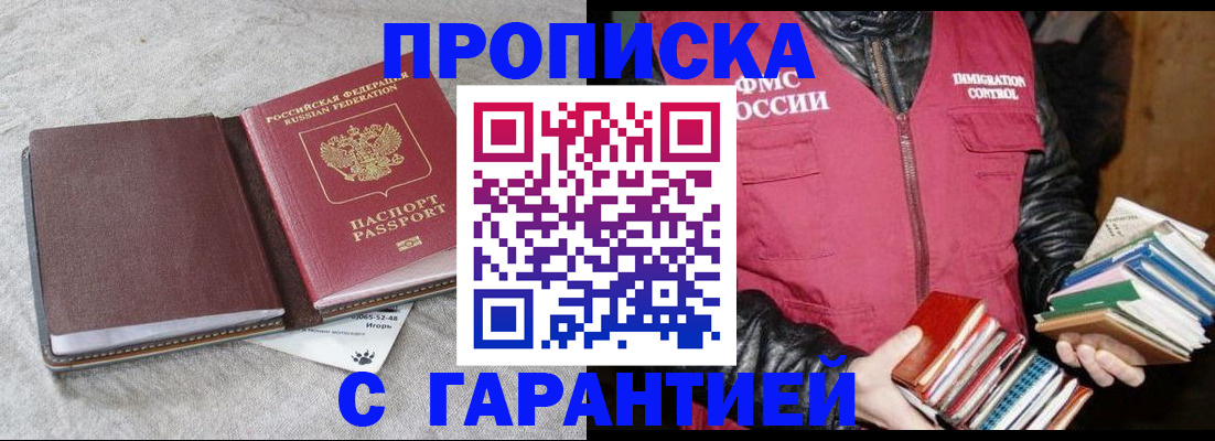 форма 3 в Аргуне